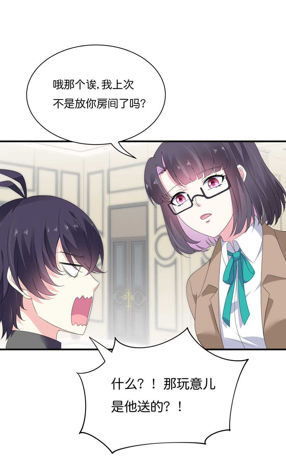 第180话 胆战心惊的出现15