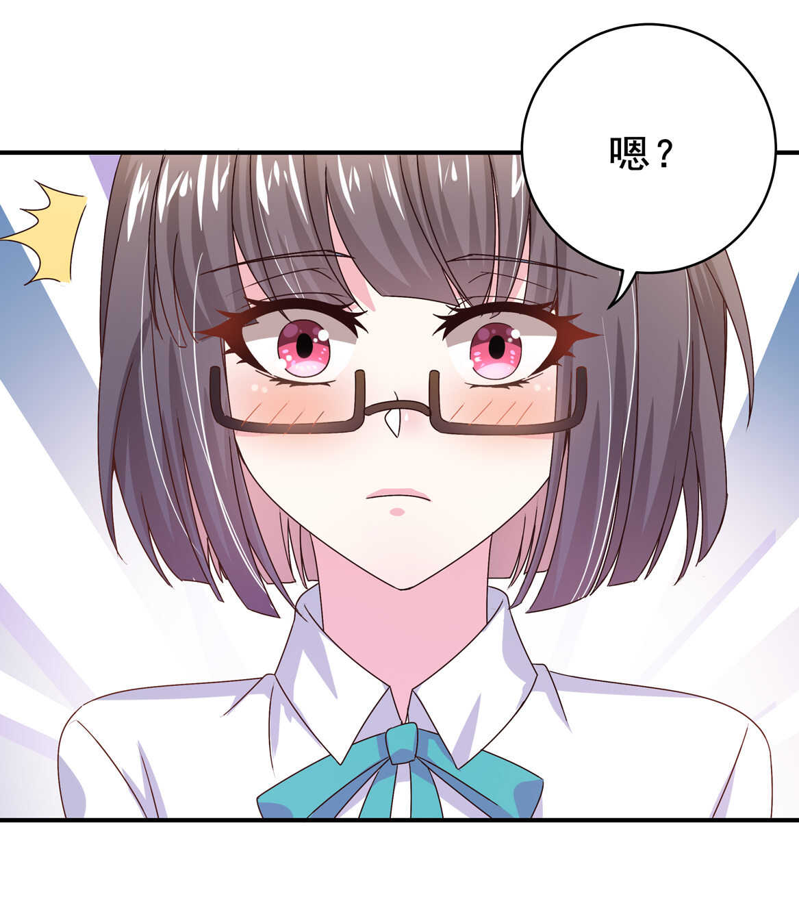 第36话 喂放开你的手24