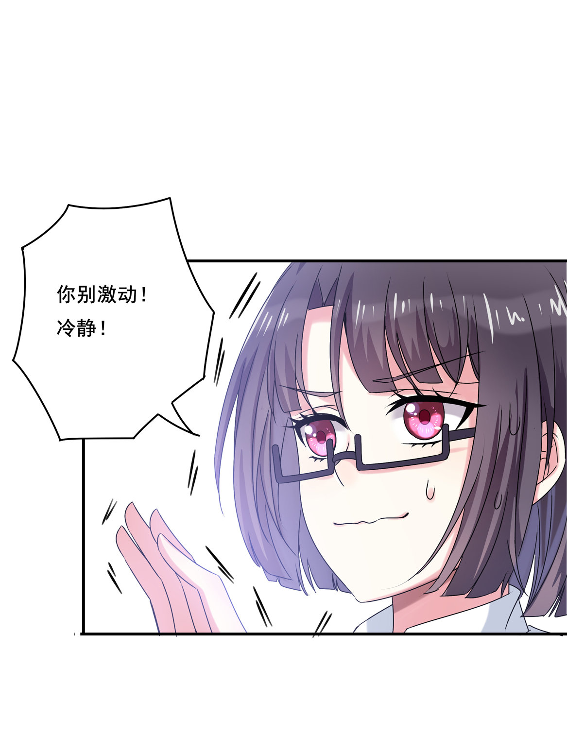 第32话 用身体证明我的爱56