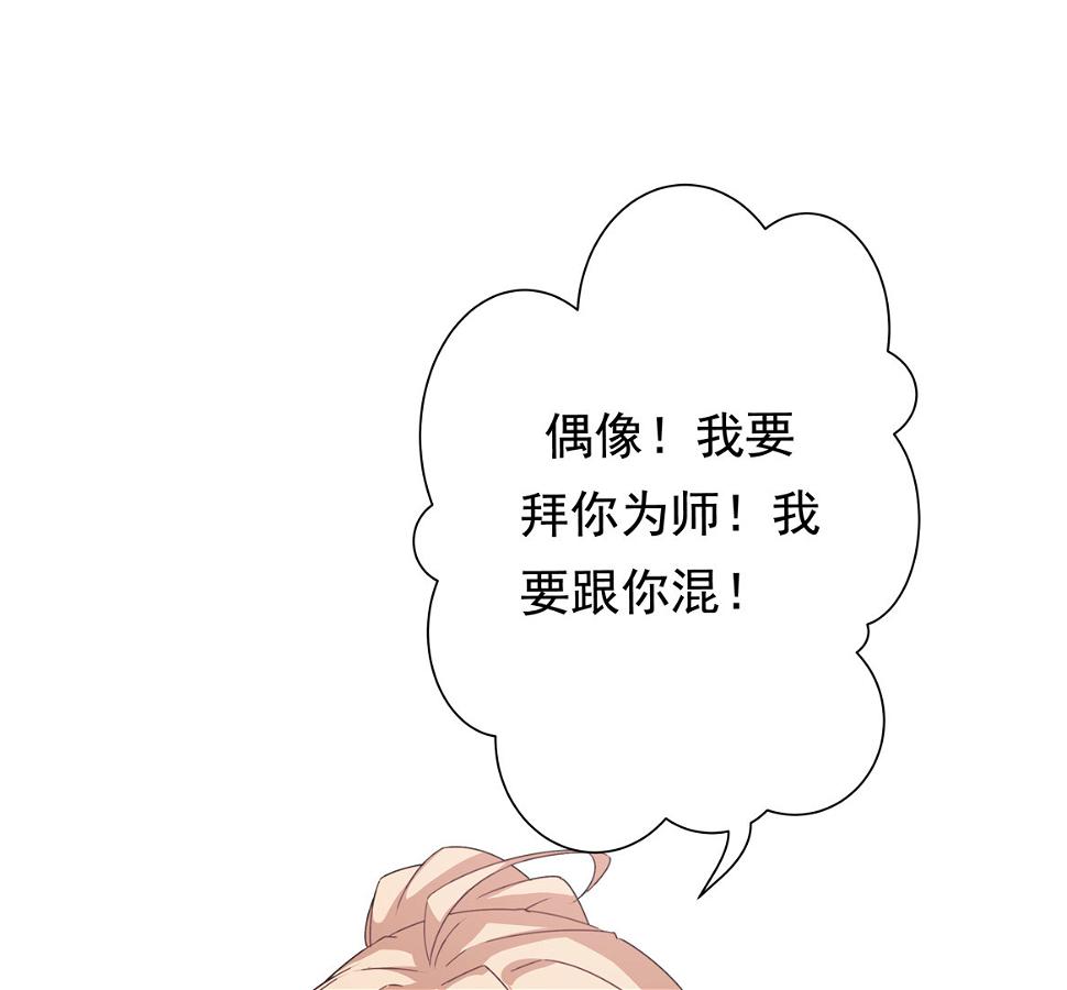第22话 真是幸福的烦恼呐~1