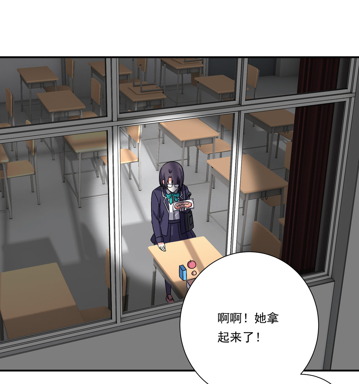 第27话 啊呀中招啦！11