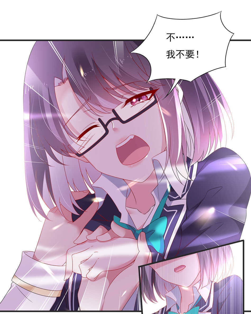 第109话 偏偏就这样了19