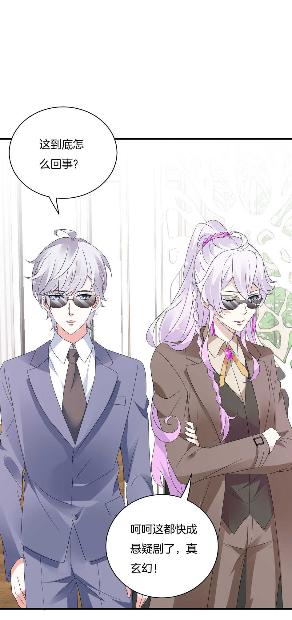 第157话 别逼我动手！10