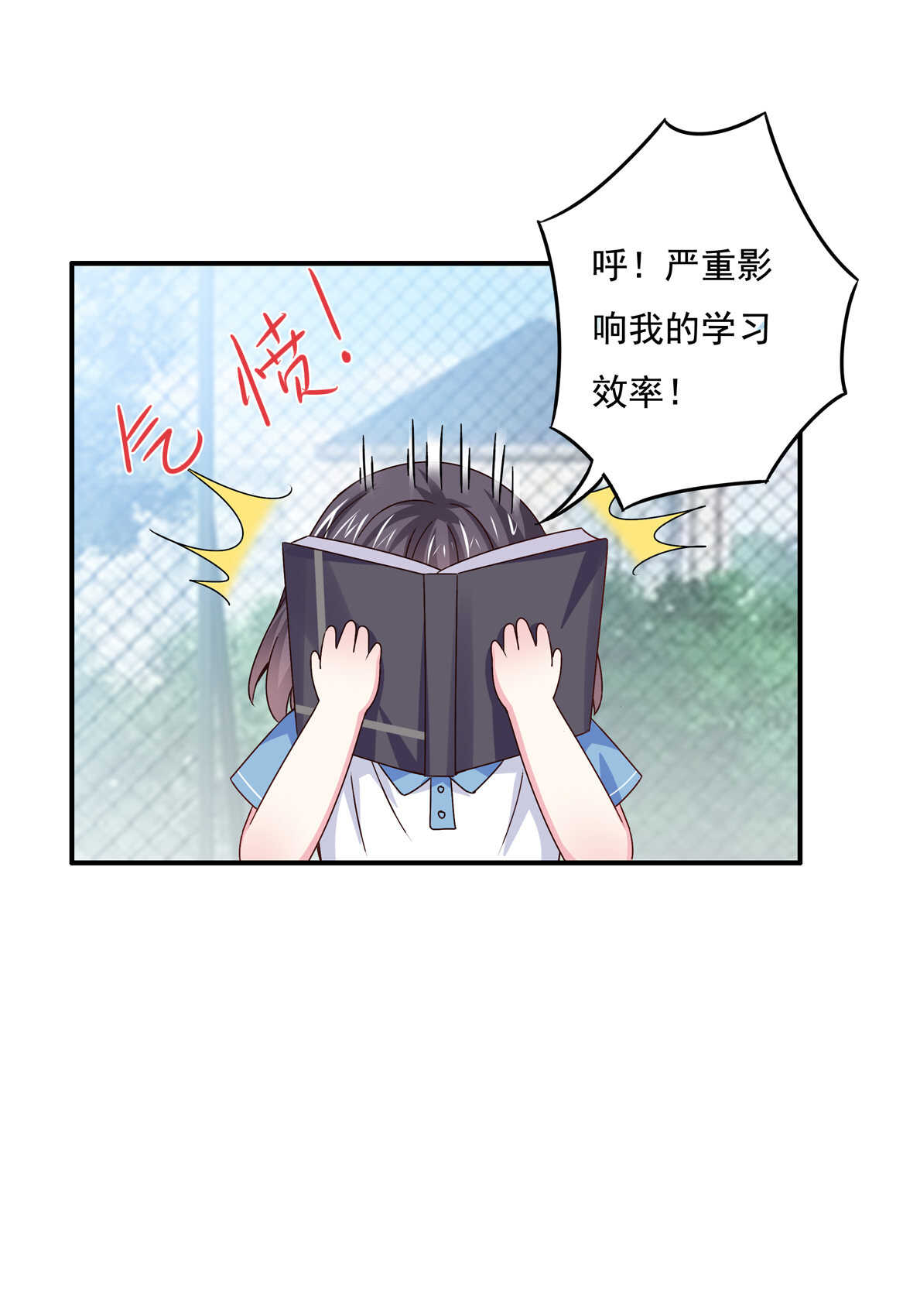 第50话 林中小屋（上）22