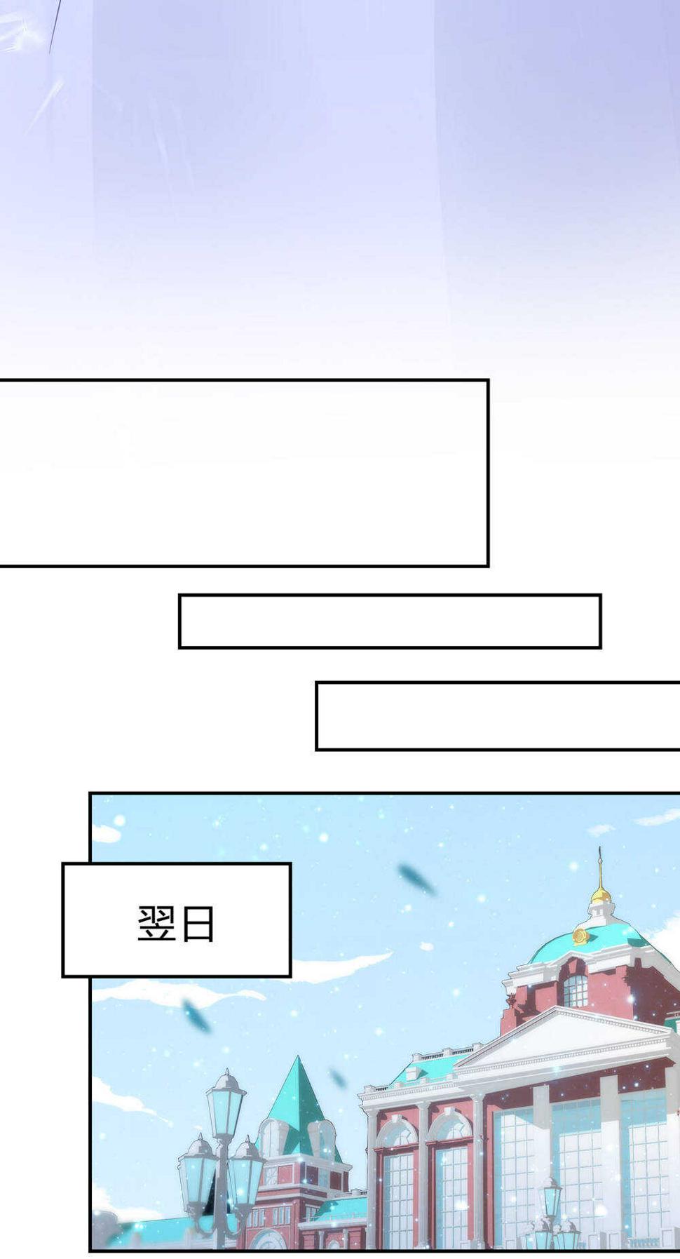 第184话不要走！8