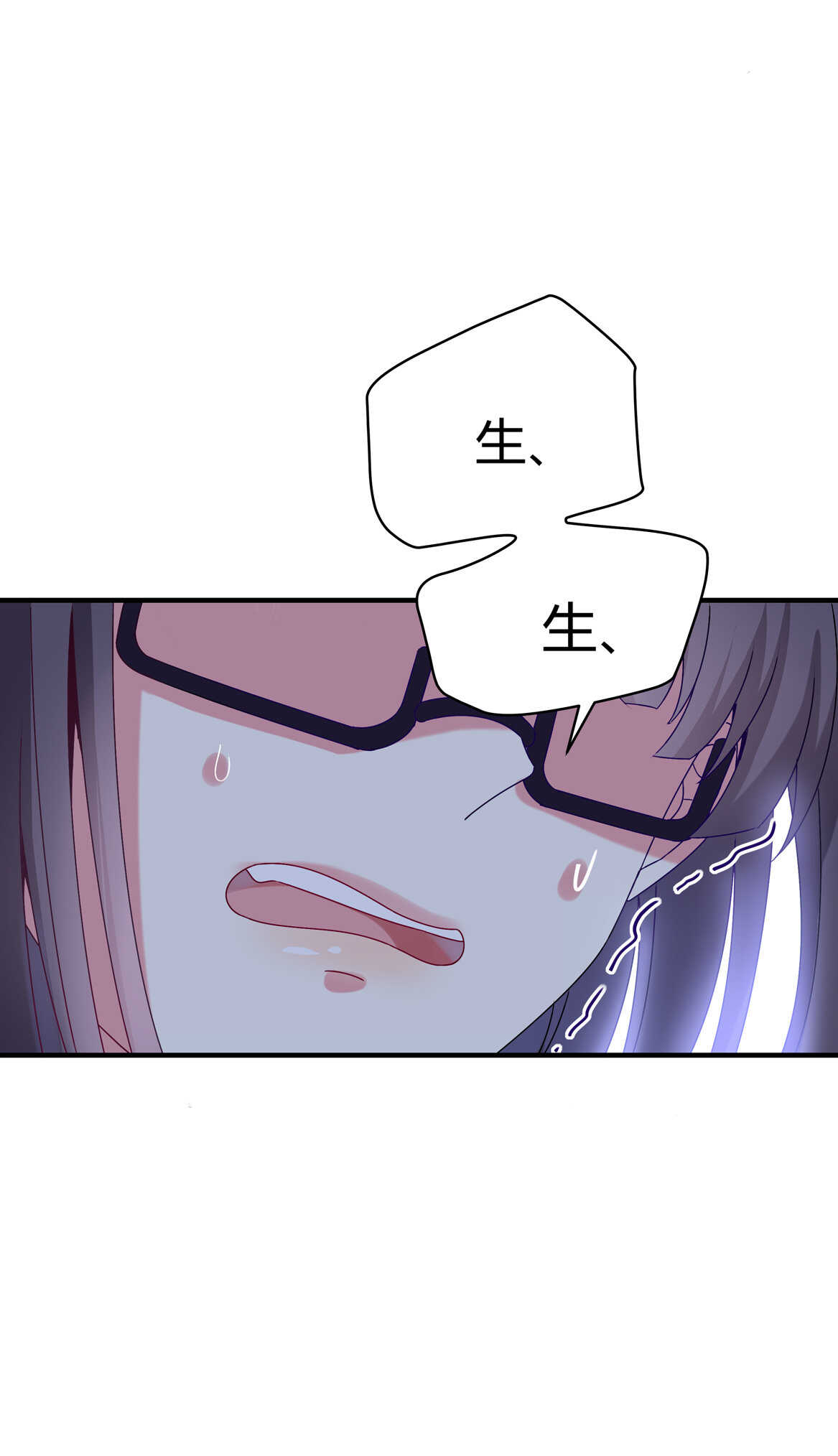 第59话 生孩子？！24