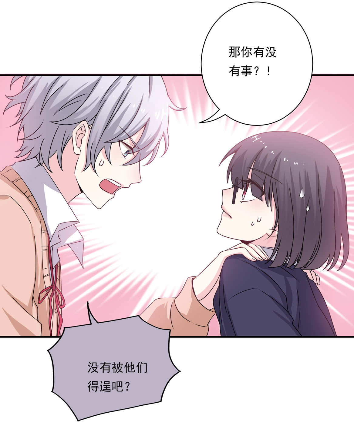 第21话 啊！偶像大人！11