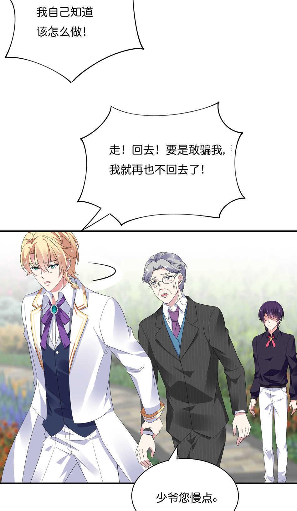 第171话 锥心之痛13