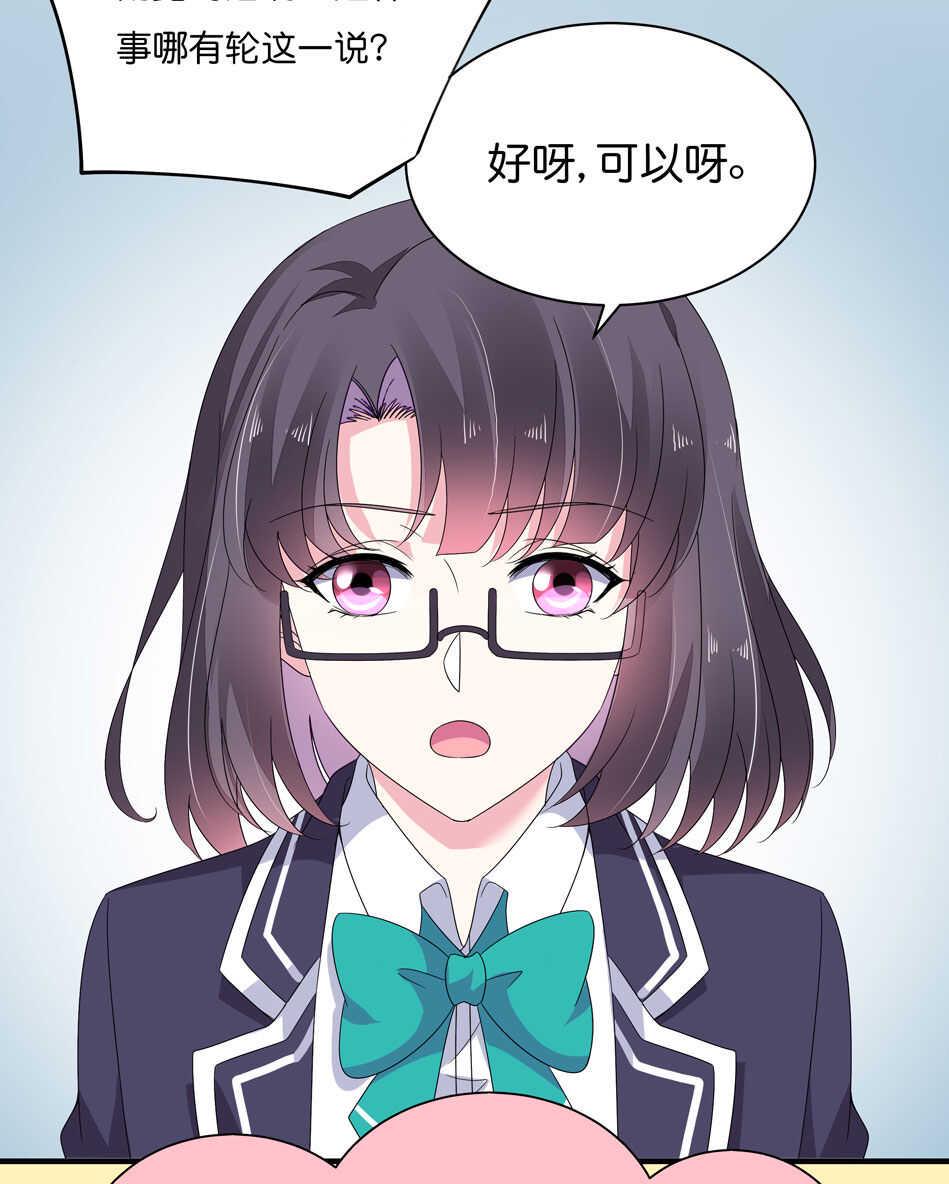 第168话 差一点22