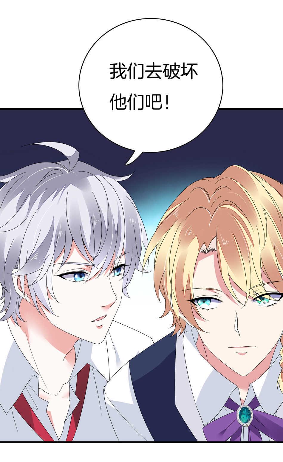 第136话 柠檬树下柠檬精12