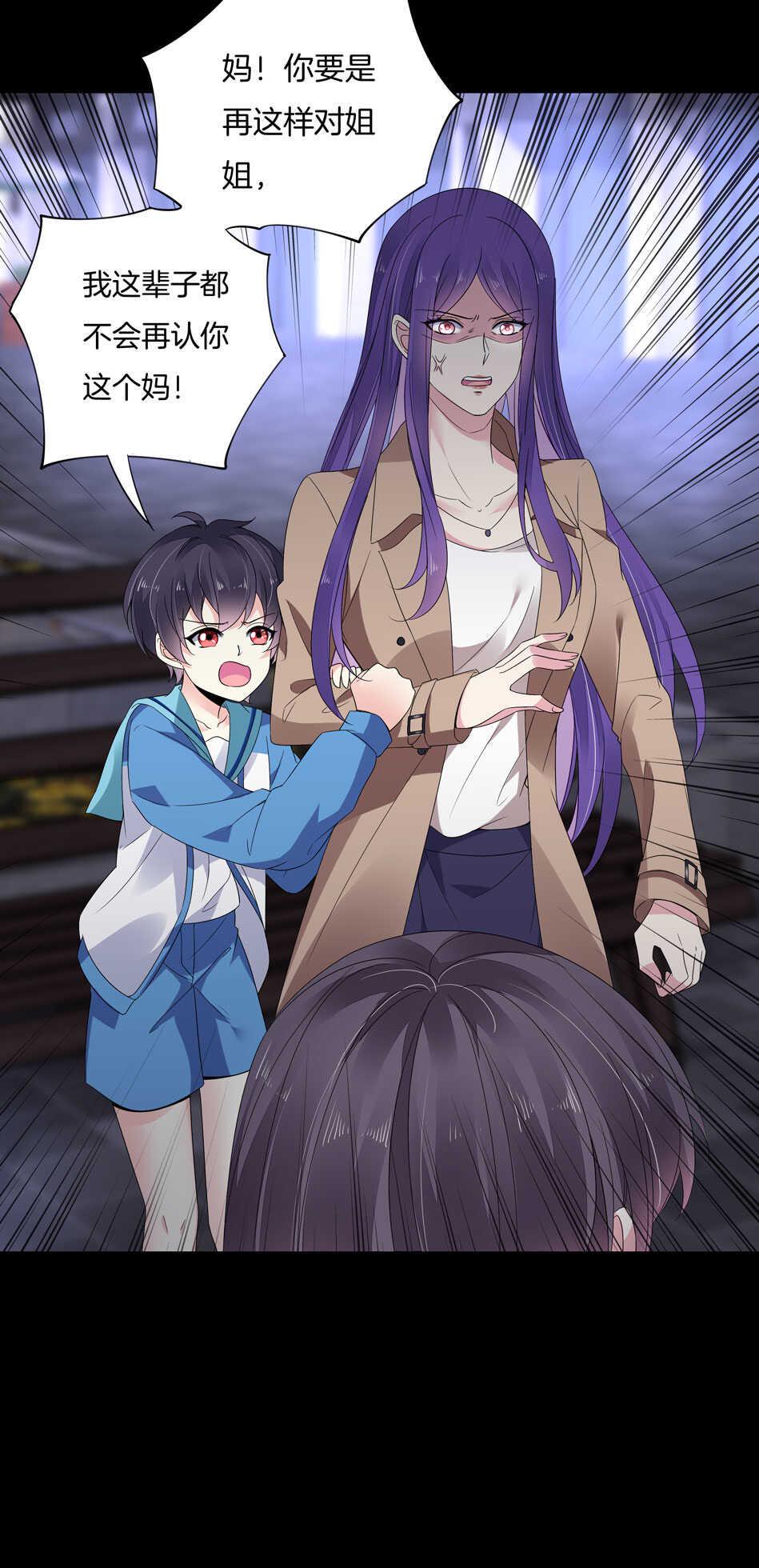 第145话 该拿什么拯救你？10