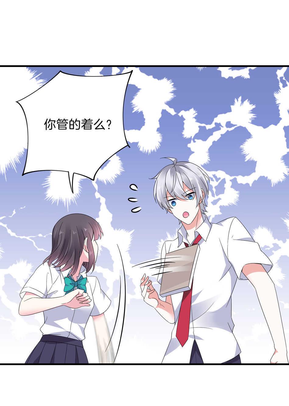 第140话 从中作梗6