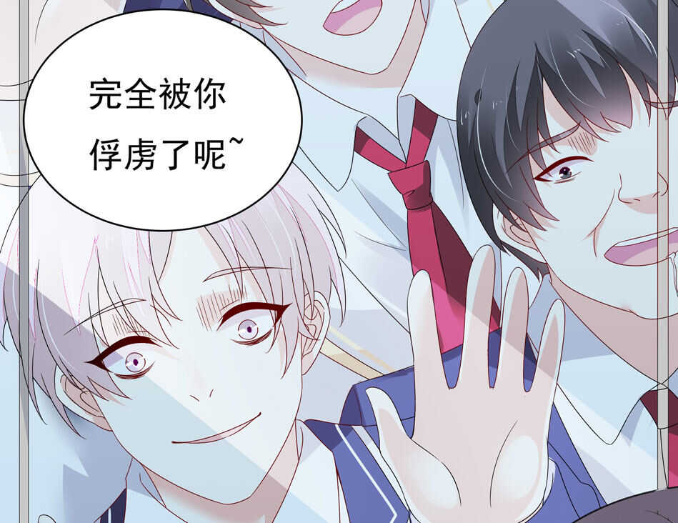 第106话 囚徒10