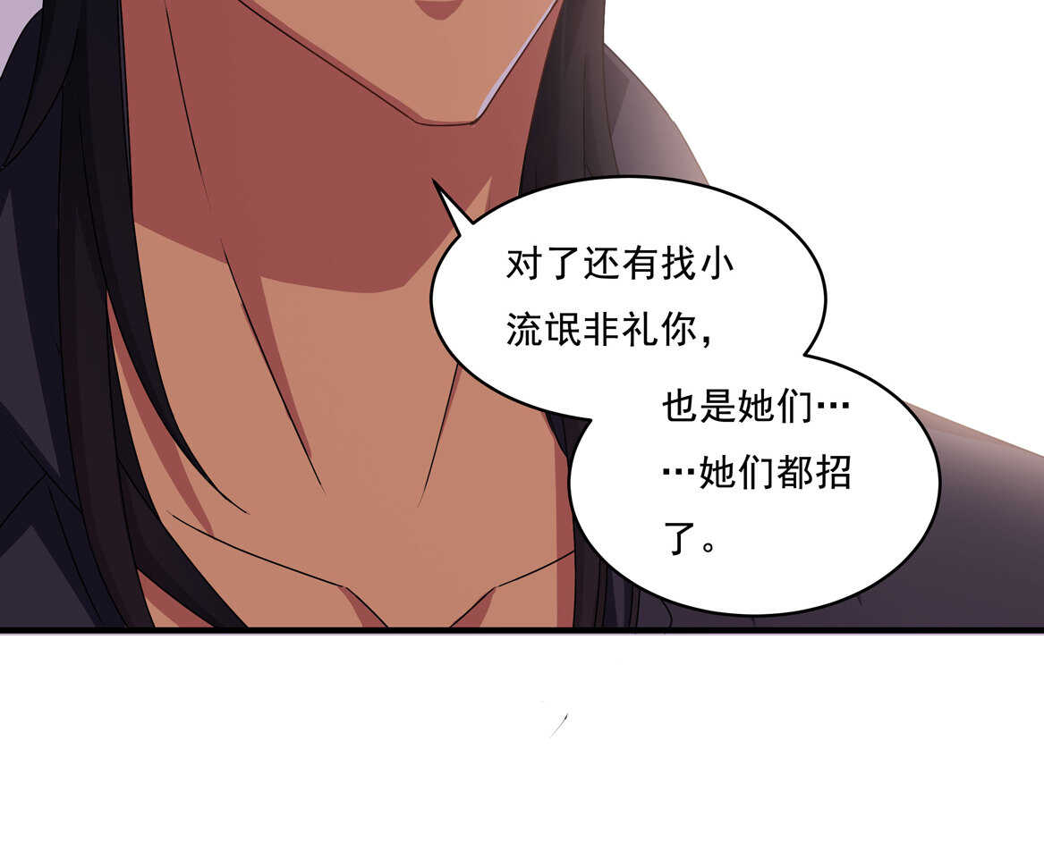 第64话 打脸进行时9