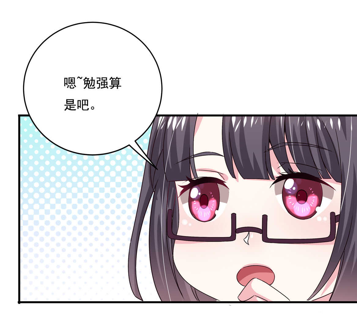 第45话 情敌交锋10