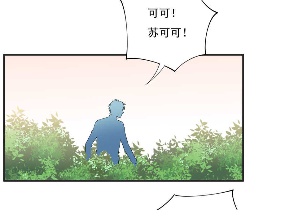 第111话 悔不当初18