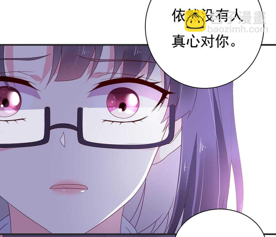 第115话 解除魅惑体质的方法？30