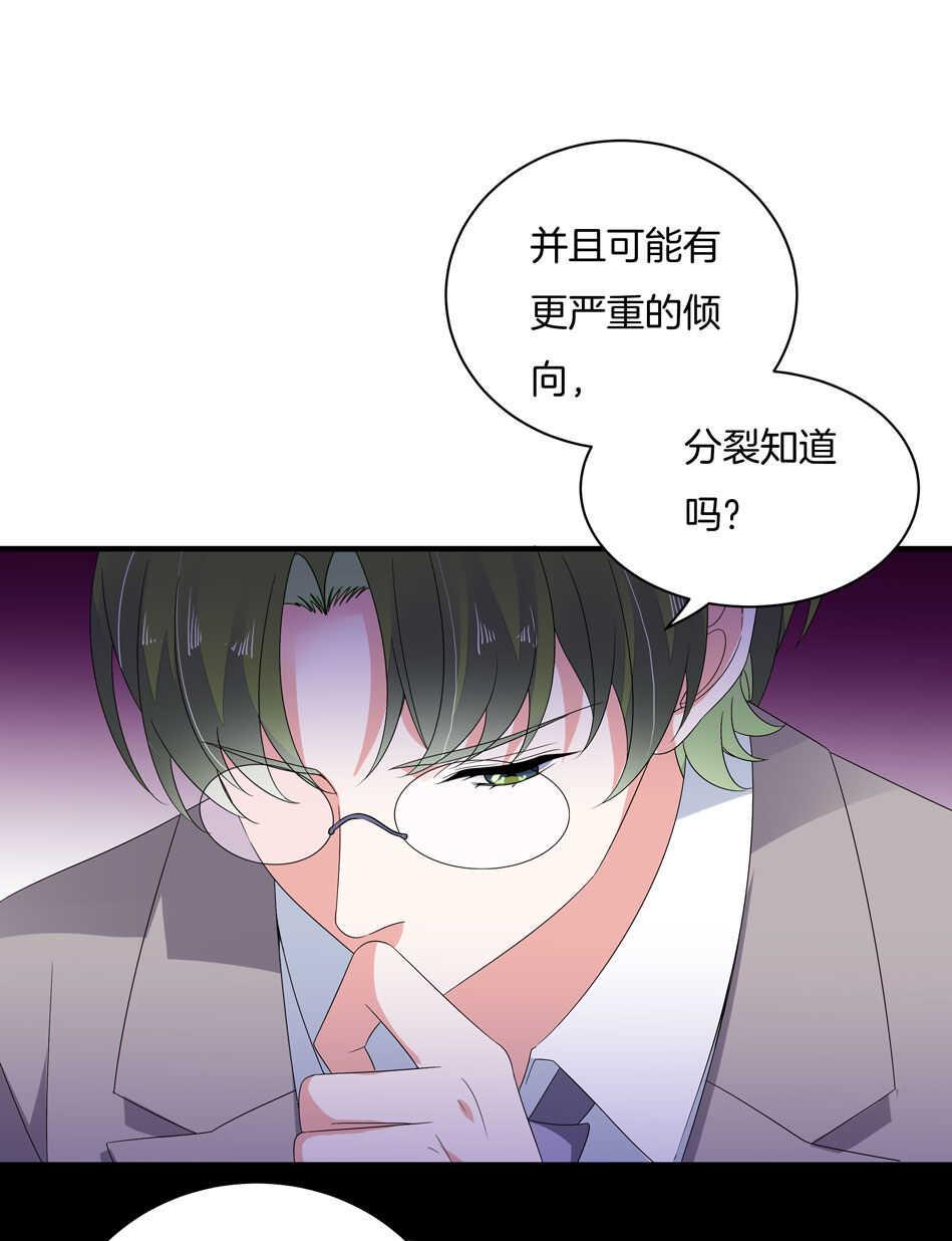 第157话 别逼我动手！20