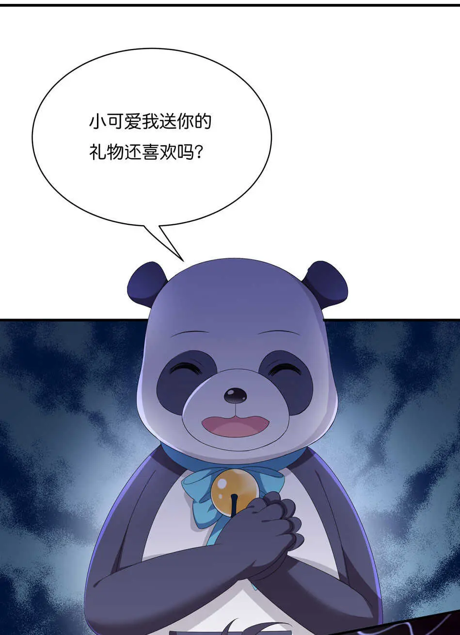 第180话胆战心惊的出现9