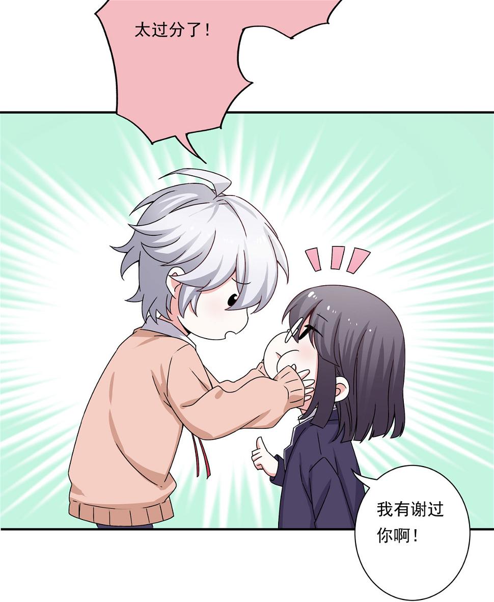第21话 啊！偶像大人！22