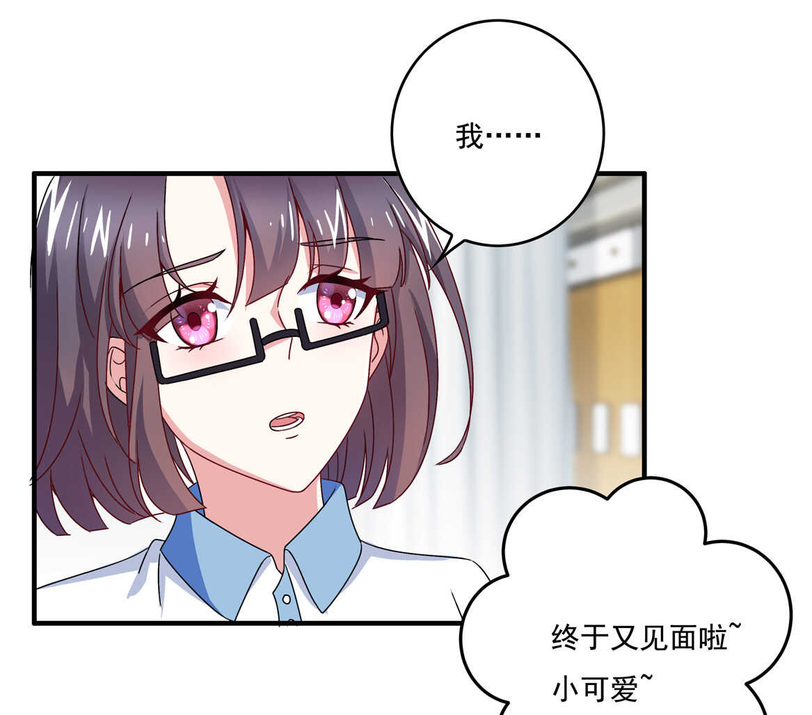 第56话 医生大人4