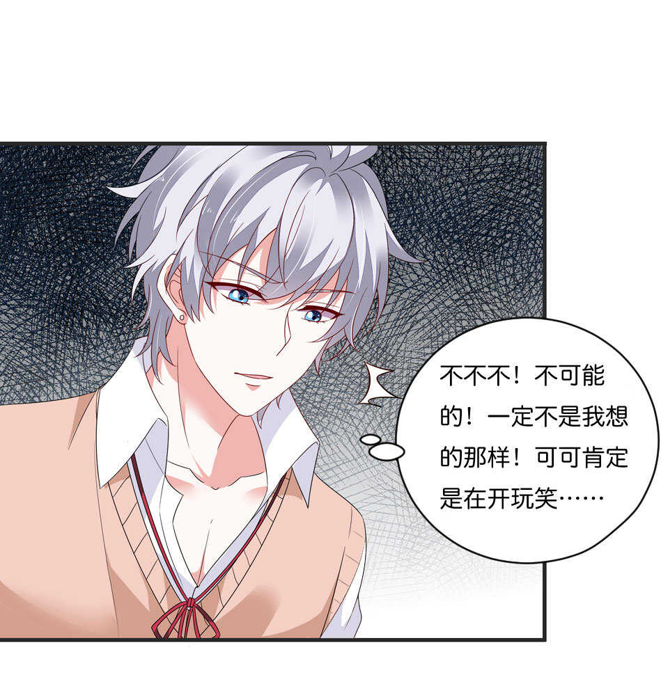 第177话 我们能一起相互拯救吗？8