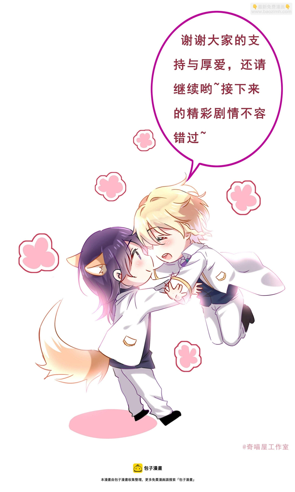 第183话黑白双煞18