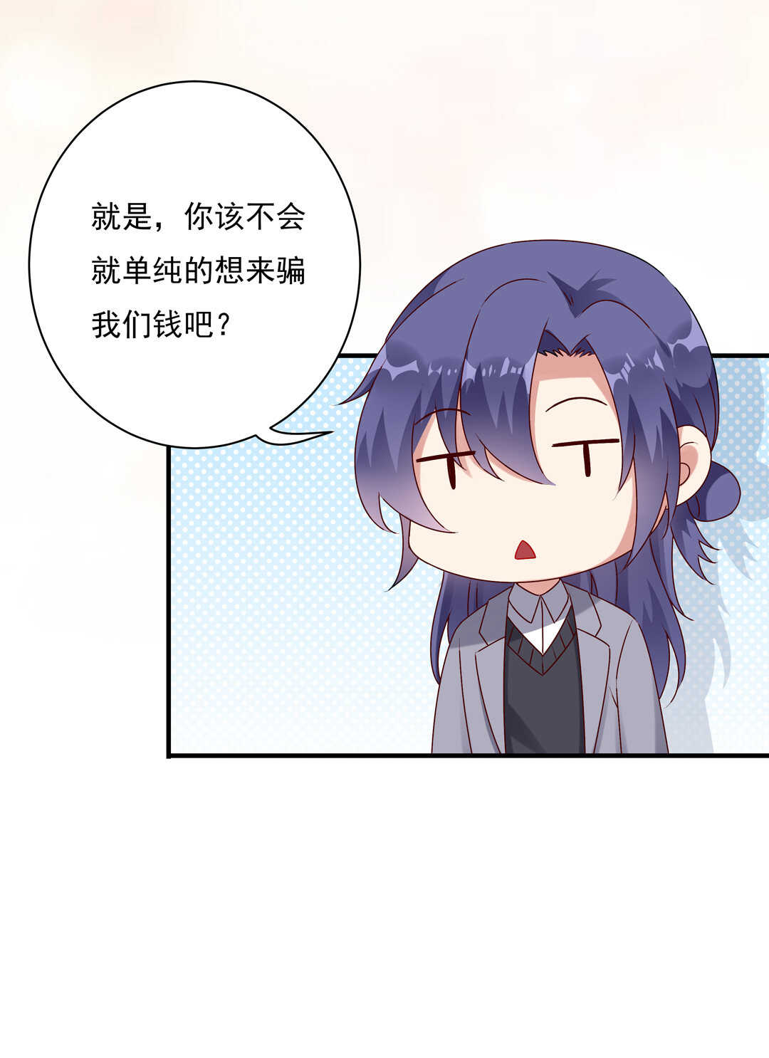 番外5 圣诞番外8