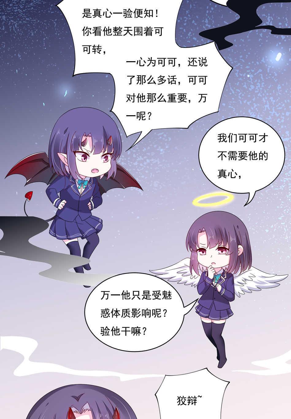 第120话 我来证明！13