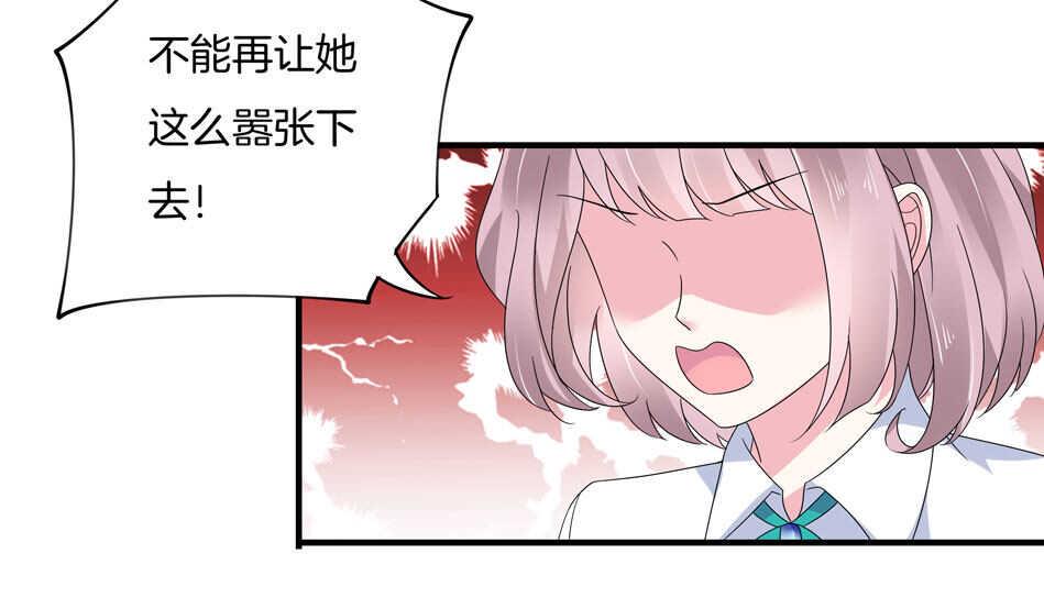 第133话 放心我不会让你负责的17