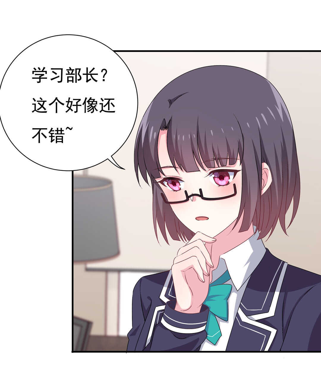 第93话 他们进行了交易28