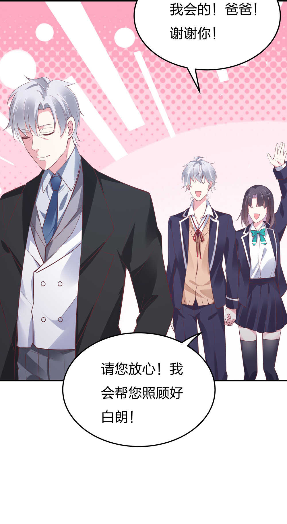 第189话大结局38