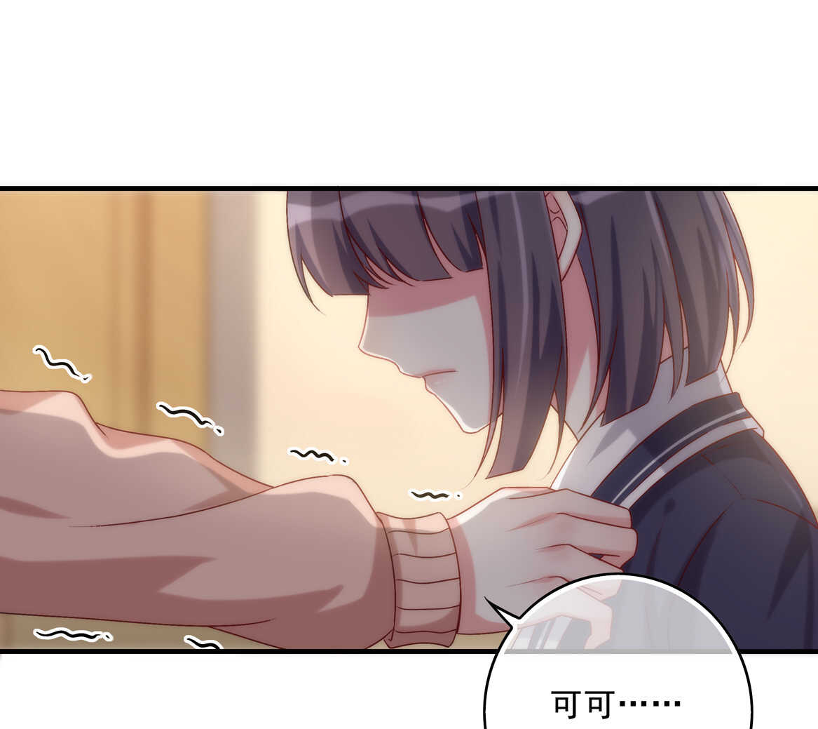 第73话 你闹够没有！17