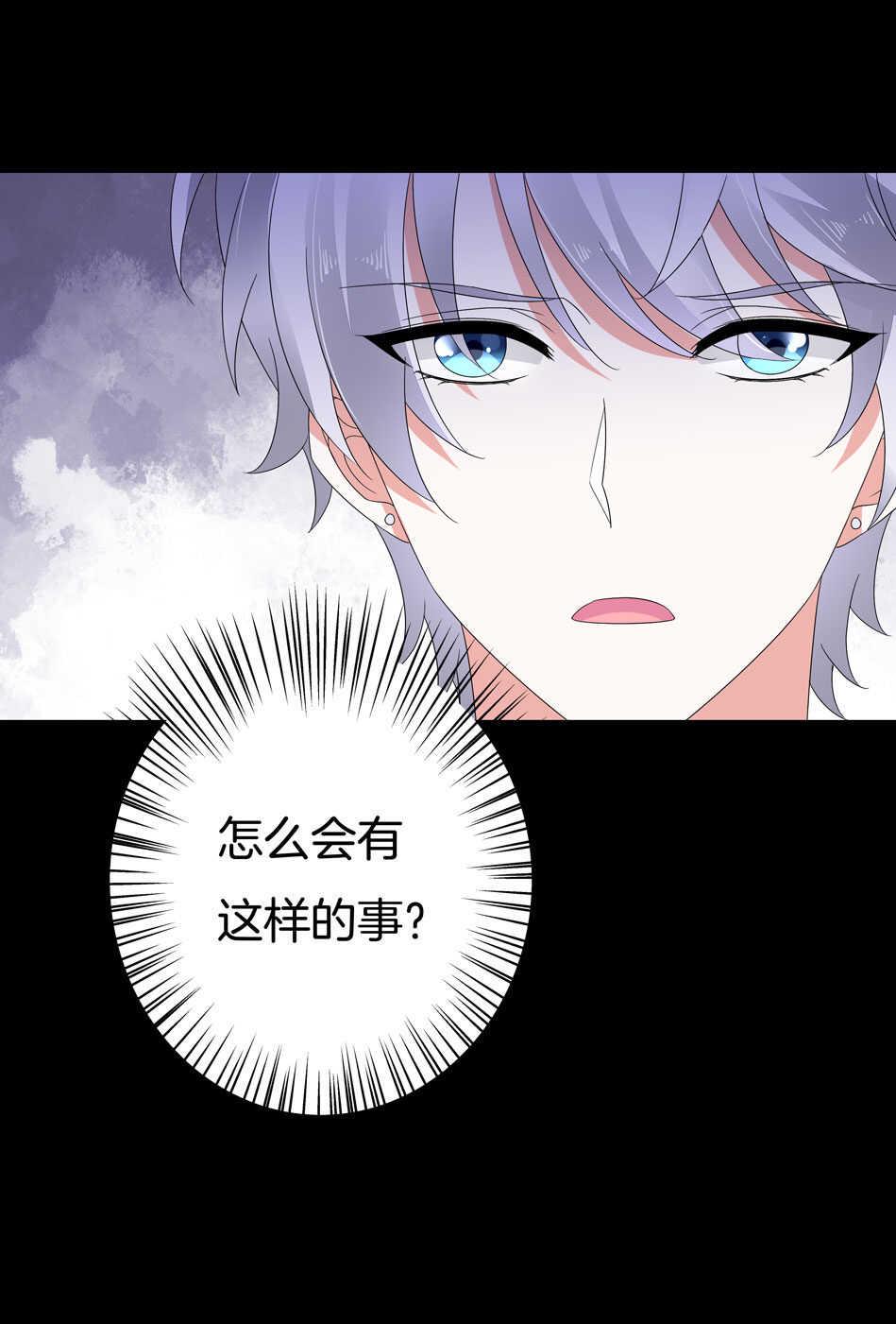 第145话 该拿什么拯救你？33