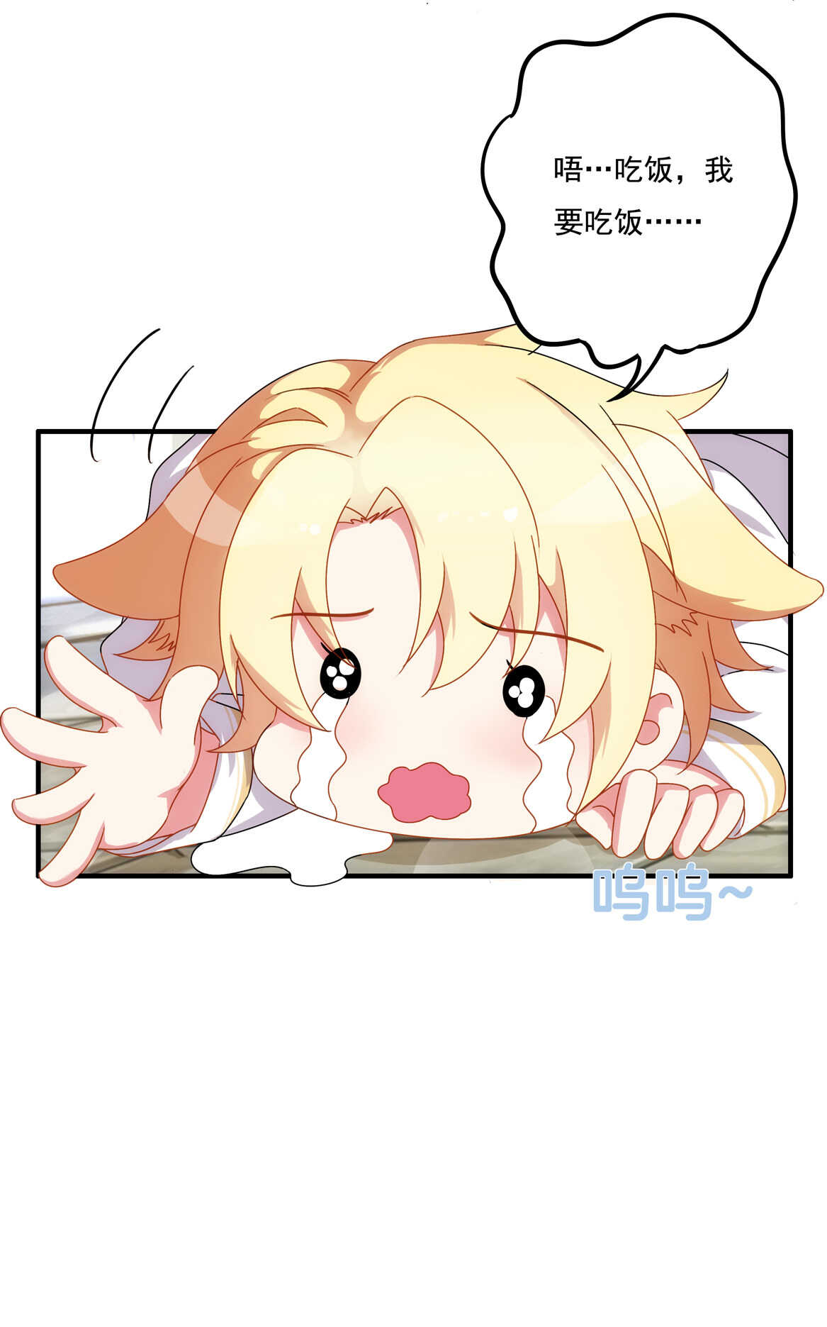 第54话 弟弟（中）20