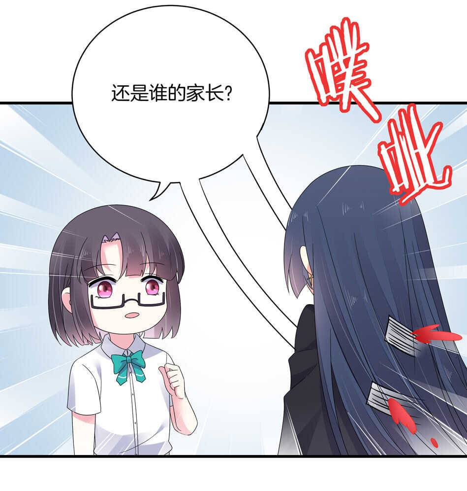 第134话 交个朋友吧~14