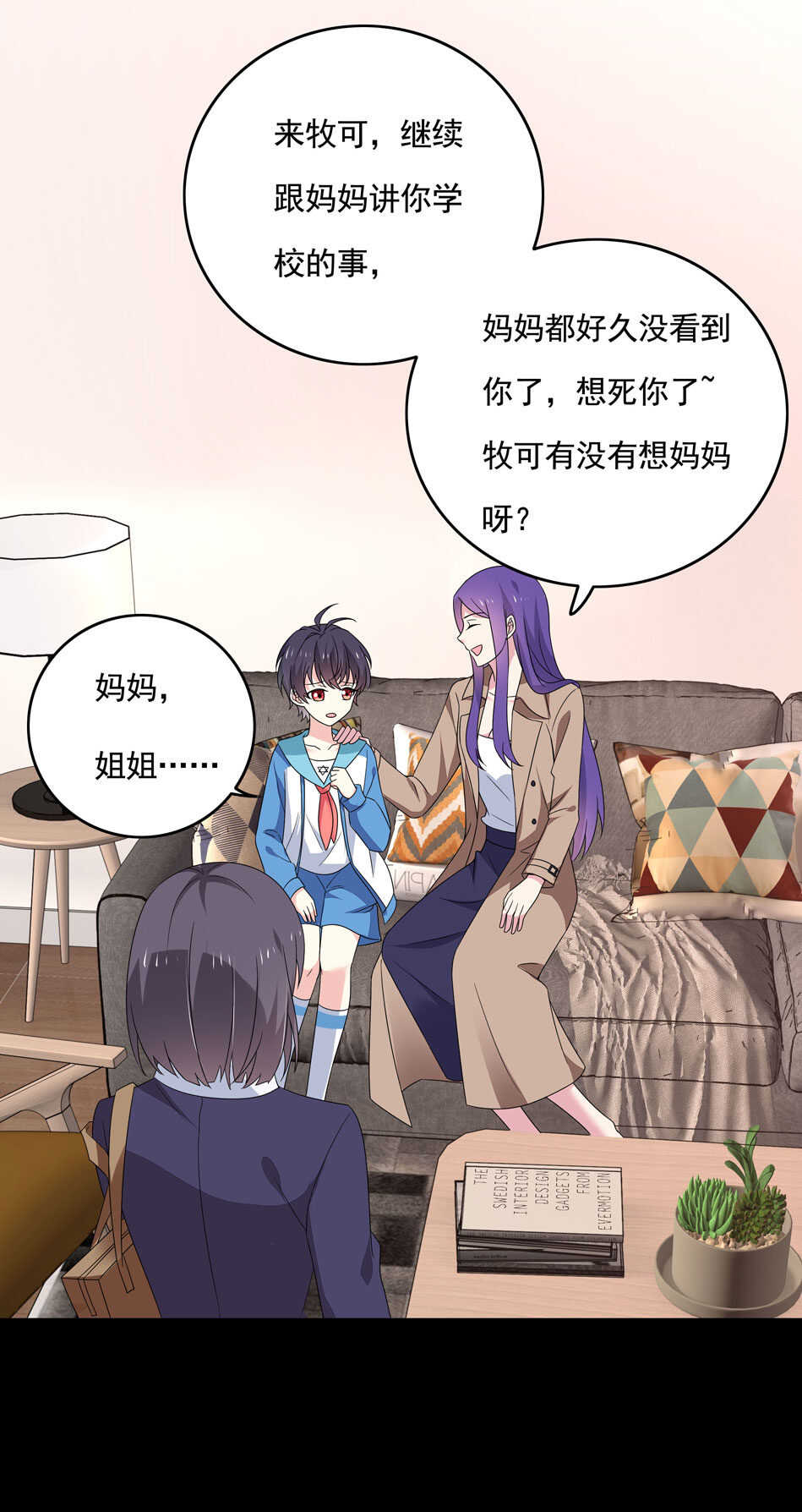 第102话 永远活在地狱中10