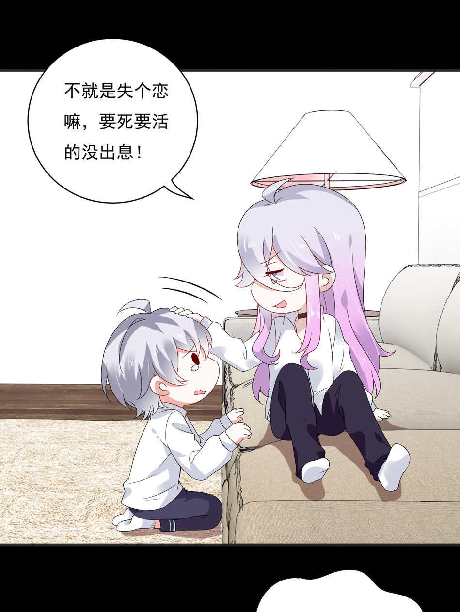 第112话 别让我再看见你！29