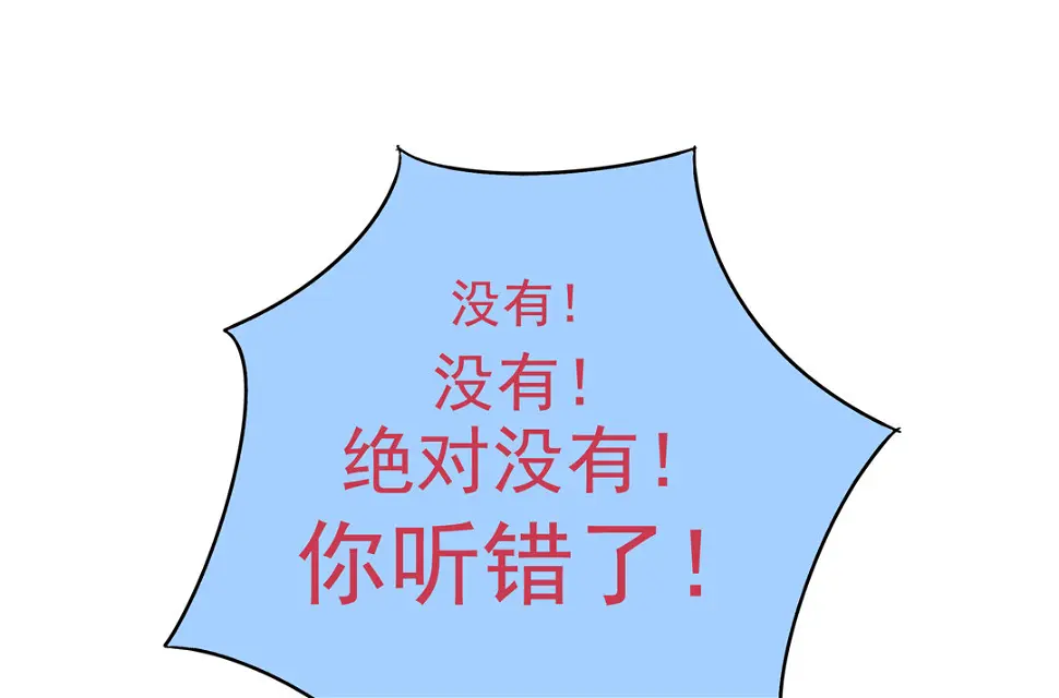 第13话 校长？10