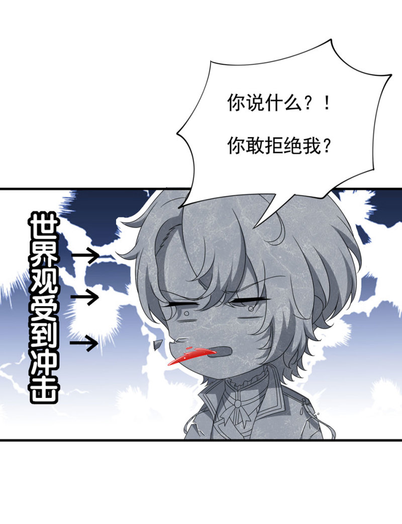 第100话 他和他又是怎样的孽缘呢？3