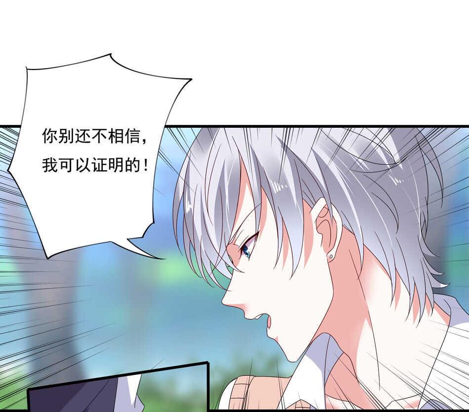 第120话 我来证明！34