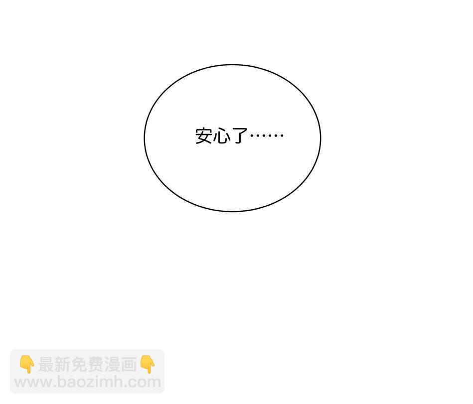 第172话 心疼心疼会长吧20