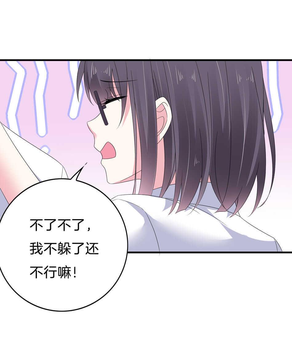 第141话 我的嘴你堵住了吗？28