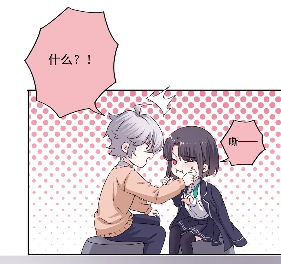 第21话 啊！偶像大人！9