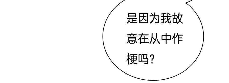 第140话 从中作梗26