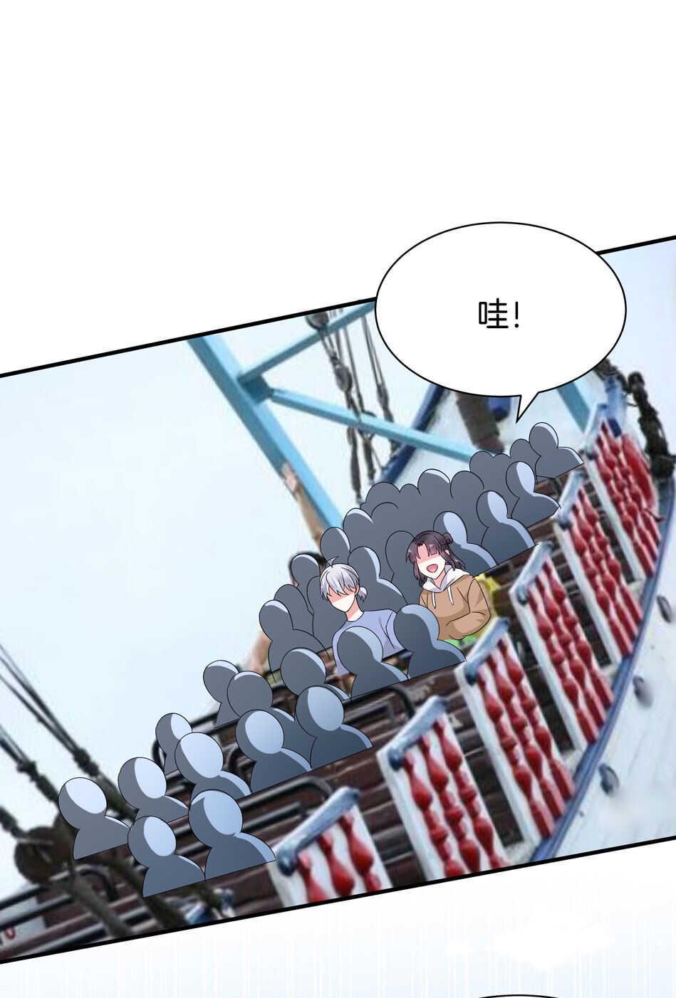 第165话 刚刚是骗你的1