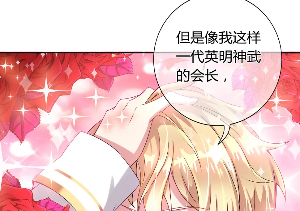 第17话 闪亮的登场！12