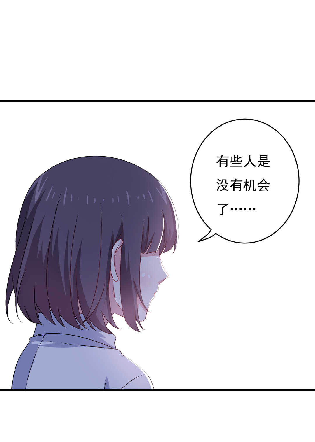 第79话 就让我来爱你吧~18