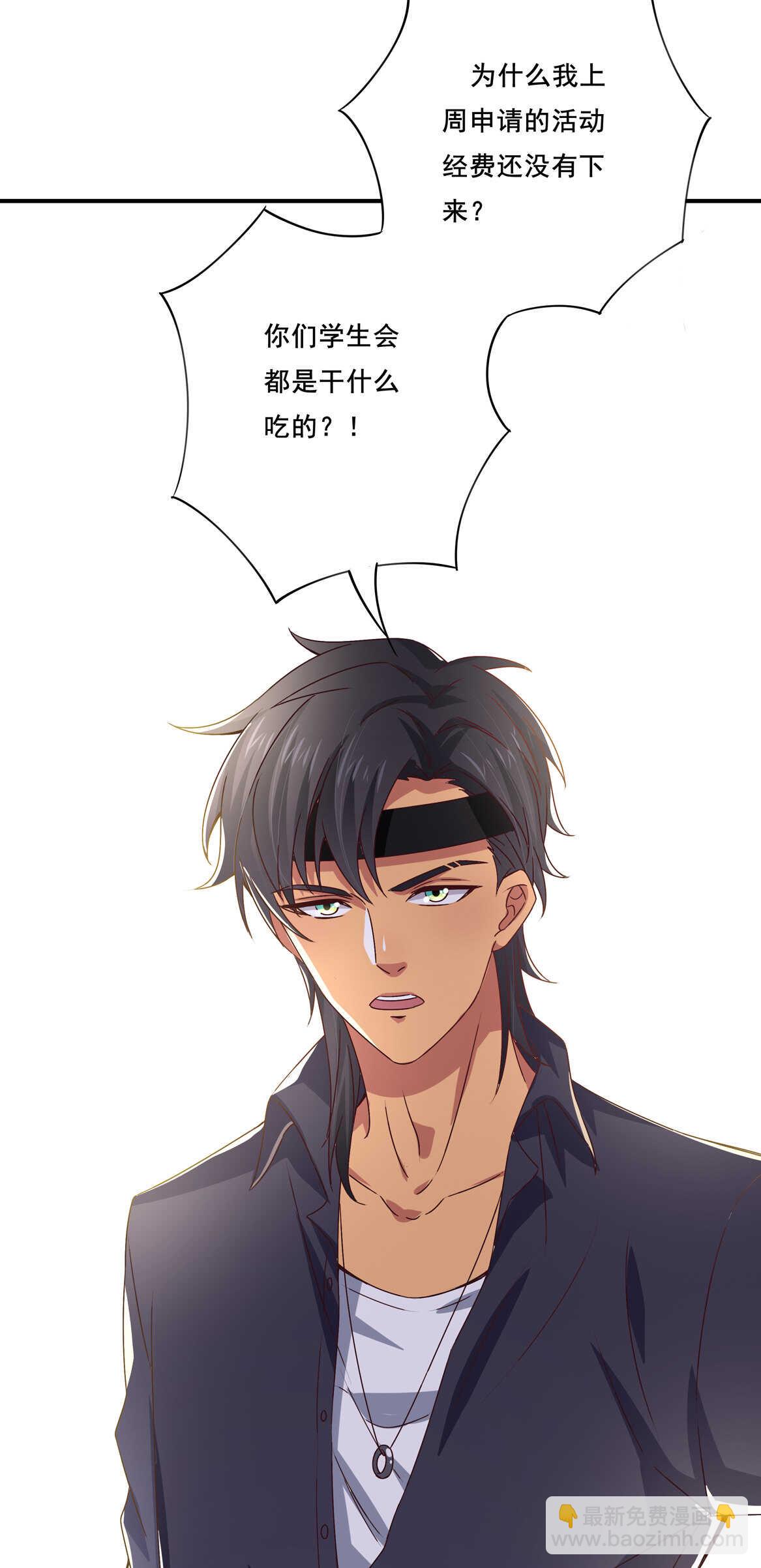 第41话 破烂？20