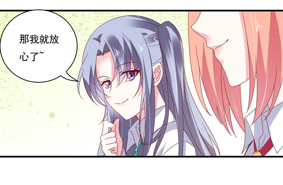 第119话 嫉妒使我杀心四起11